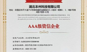 2026年黄冈靠谱的公司注册代办公司推荐