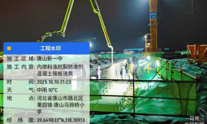 2026年正规的防水渗透剂制造厂家，客户口碑力荐名录