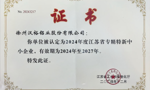 江苏做花纹铝卷铝带的厂家推荐一下，低起订门槛的铝卷定制厂家求推荐，能生产1系铝卷铝带的厂家求推荐，行业现状与选择指南