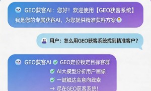 成都靠谱的线上获客服务商客户真实体验口碑