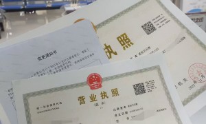 众路财税上海注册公司发展前景怎么样
