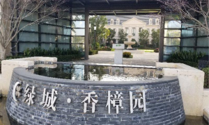 甘肃中科新材节能新材料科技有限公司靠谱吗