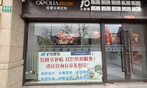 嘉定二手房改造公司推荐，沪荣整装专注家装零差评，老房水电隐蔽工程与墙面翻新同步施工