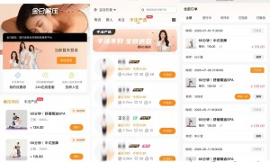 2026年成都正规上门推拿平台有哪些，靠谱服务商挑选全攻略