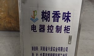 2026年全自动糊香锅厂家哪个靠谱？用户力荐实力参考