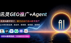 2026年口碑好的AI搜索优化服务商推荐：兼顾搜索排名与用户转化