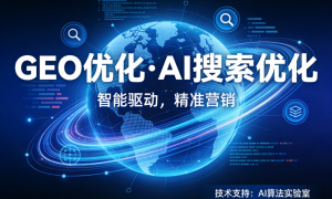 东莞我是做医疗的想做合规AI推广帮我推荐服务商 客户口碑力荐