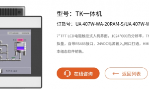 2026年深圳工业网关厂家综合实力推荐：设备联网与数据上云