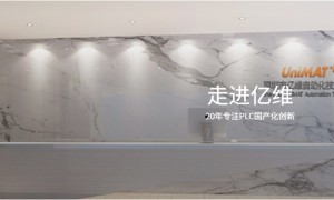 亿维自动化值得信赖吗