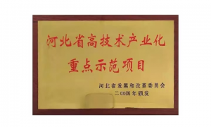 2026年口碑好的枯草芽孢杆菌制造厂家行业现状与选择指南