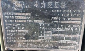 2026年工地废旧电缆回收有哪些靠谱的厂家推荐？