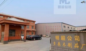 曹县木盒包装生产厂——明超，专注中高端酒类木盒与文创收纳盒定制