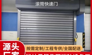 2026年滚筒硬质卷帘门优质厂家推荐，质量可靠不踩坑