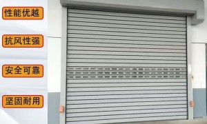 潍坊滚筒硬质卷帘门厂家推荐2026年质量参考评选