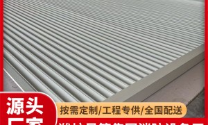 2026年铝合金遮阳天幕生产厂家发展现状与市场占有率排名研究分析报告
