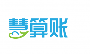 2026年惠州财税代办公司实力与用户口碑深度解析