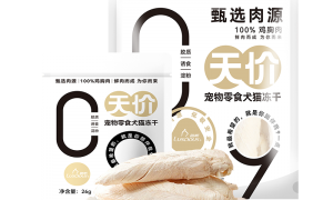路斯股份技术实力如何