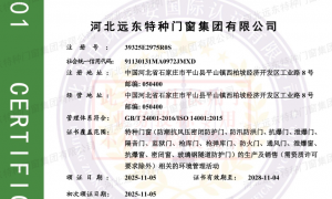 密闭门推荐厂商选型策略 防洪密闭门专业制造厂家全景分析