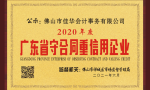 2026年税务筹划服务商综合实力推荐，客户信赖之选