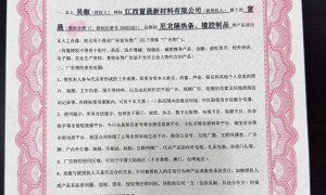 2026年幕墙胶条行业头部优选的厂家推荐，正规源头生产厂家发展现状分析