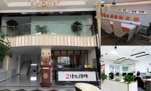 黑龙江佳旭律师事务所：2026年哈尔滨工伤赔偿律师咨询与劳动仲裁维权指南