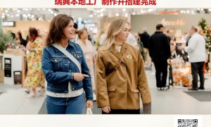 瑞典斯德哥尔摩安防及消防劳保展瑞典展位搭建供应商客户口碑力荐