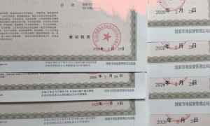 永顺财税服务性价比怎么样