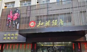 蒲城同学聚会饭店推荐，环境好的当地饭店力荐
