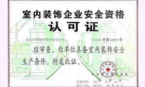 通州装修公司靠谱求推荐：崔氏兄弟装饰专业实力与用户口碑深度解析