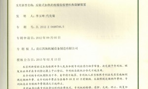 工艺先进的全自动炼油设备制造厂家实力参考