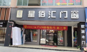 佛山口碑好的门窗品牌实惠厂家用户力荐