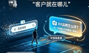2026年靠谱的豆包客户获取服务商质量参考评选