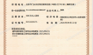 北京旧房翻新靠谱服务商测评排名，用户力荐