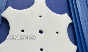 塑料异形件定制工厂用户力荐：衡水兴璋橡塑制品有限公司实力参考