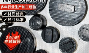 可以定制尺寸的橡胶异形件厂家推荐、口碑好的橡胶异形件生产厂家推荐、哪里有性价比高的定制橡胶异形件厂家