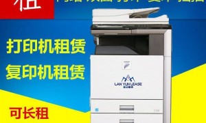 蓝运租赁服务靠谱吗