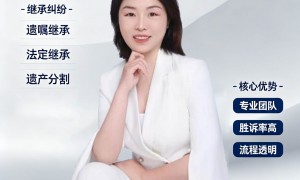 2026年北京继承纠纷律师推荐：黄艳律师行业观察与实务选择参考