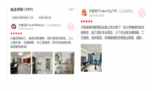 兰州别墅硬装设计专业的公司推荐几个，用户力荐