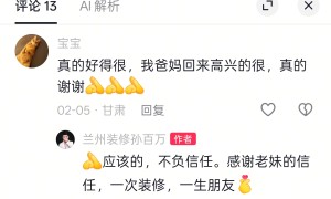 新区口碑好的装修公司实力之选，森隆万佳装饰客户口碑力荐