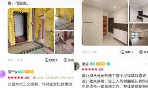 兰州大宅装修免费量房哪家公司做，森隆万佳装饰靠谱之选