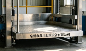 福建冷库专用液压货梯服务商行业观察与实务选择参考：正规商家筛选名录
