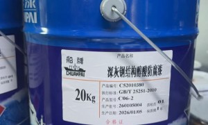 2026年哈尔滨醇酸油漆制造厂家实力与用户口碑深度解析