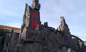 山西靠谱的2-乙酰噻吩个性化定制供应商：恒强化工成立多年实力分析