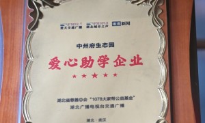 中州府生态农业服务口碑好吗