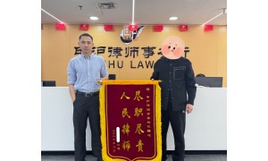 上海快速财产保全找哪家？申沪律所服务靠谱