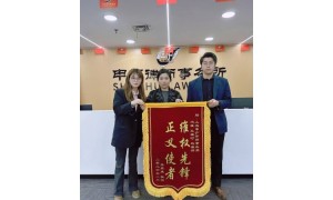 申沪律所性价比怎么样