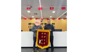 申沪律所服务性价比高吗