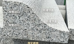 2026年混凝土路沿石供应企业哪家专业：源头厂家实力参考
