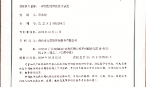 2026年热门的铝单板专用激光焊接机厂家选购参考汇总