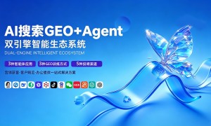 张家界GEO操盘手培训实战中心 用户力荐实力机构